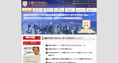 Desktop Screenshot of gain-fx.com